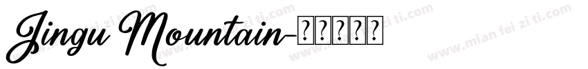 Jingu Mountain字体转换